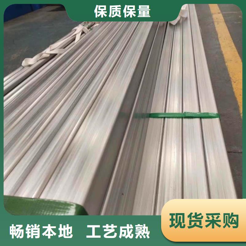 不锈钢槽钢不锈钢天沟出货及时