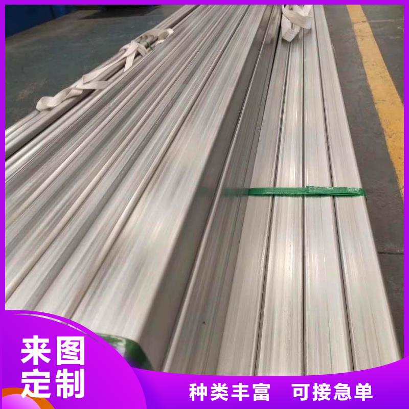 不锈钢槽钢不锈钢焊管定制不额外收费