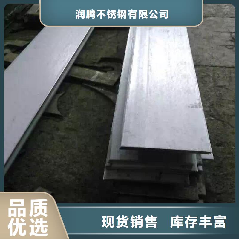不銹鋼槽鋼不銹鋼角鋼服務(wù)周到