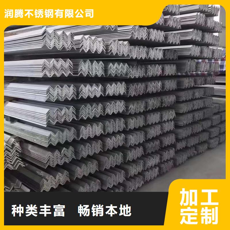 不锈钢槽钢不锈钢天沟出货及时