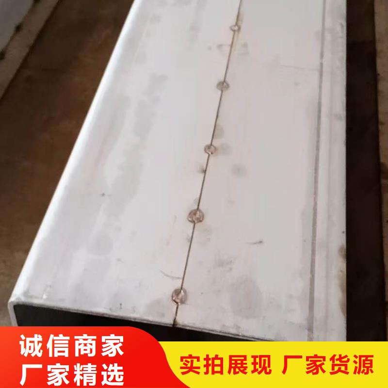 不銹鋼槽鋼不銹鋼角鋼服務(wù)周到