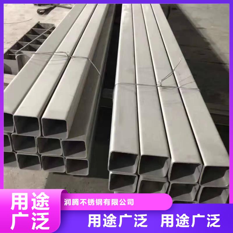 不銹鋼槽鋼不銹鋼管品類齊全