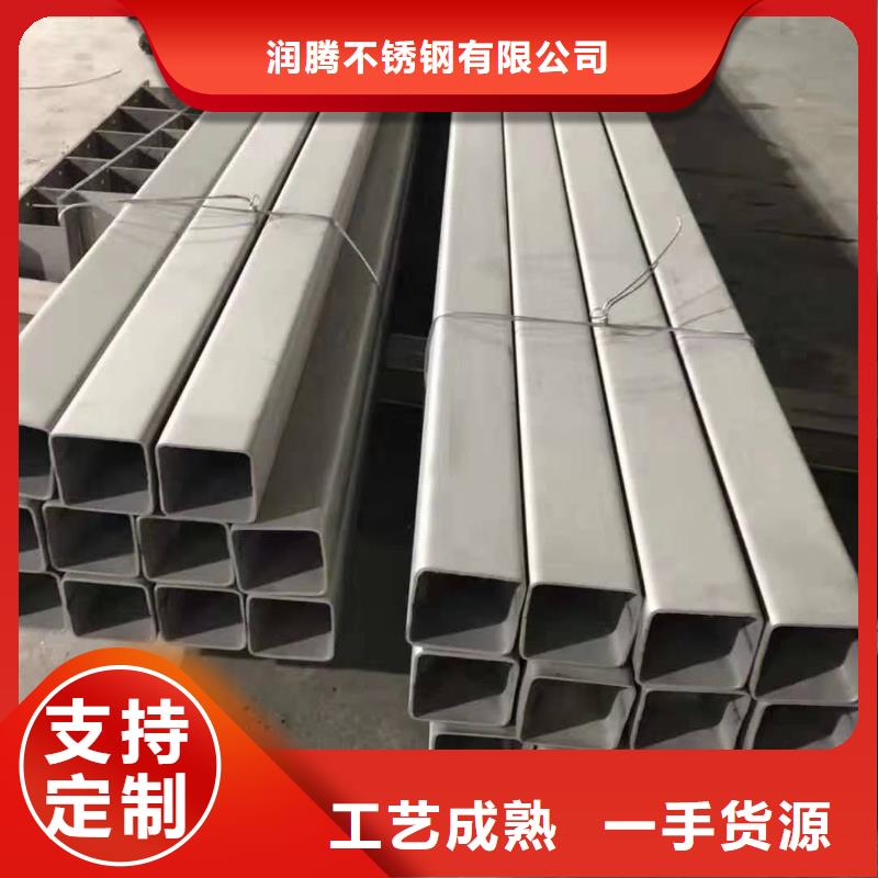 不銹鋼槽鋼不銹鋼焊管優(yōu)質(zhì)工藝