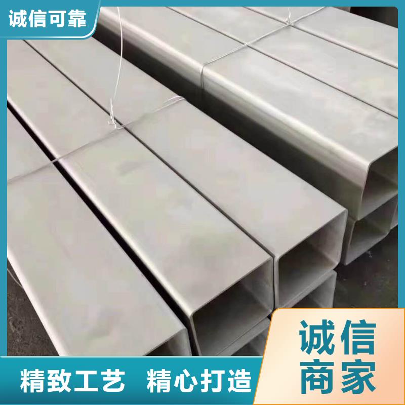 不銹鋼槽鋼不銹鋼角鋼服務(wù)周到