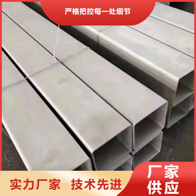 不锈钢槽钢不锈钢天沟出货及时