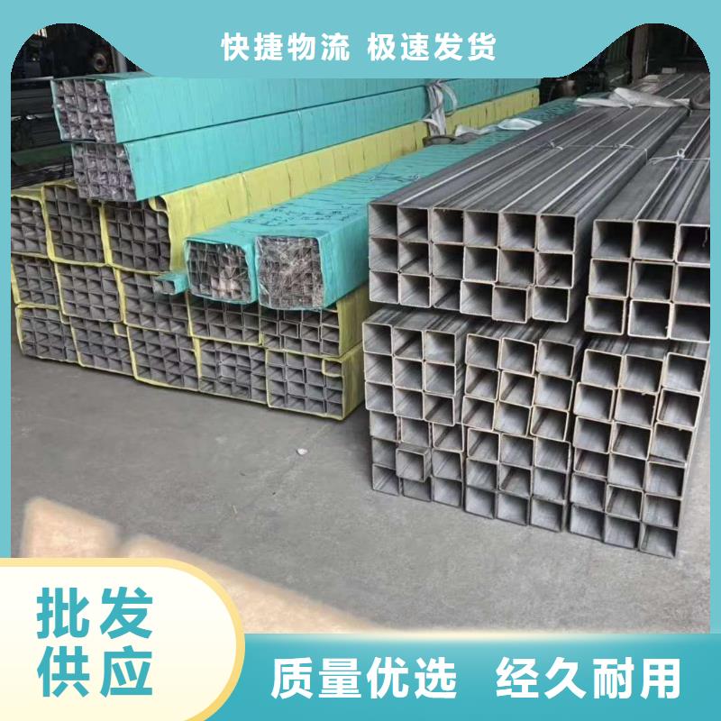 不銹鋼槽鋼不銹鋼板材質(zhì)實(shí)在