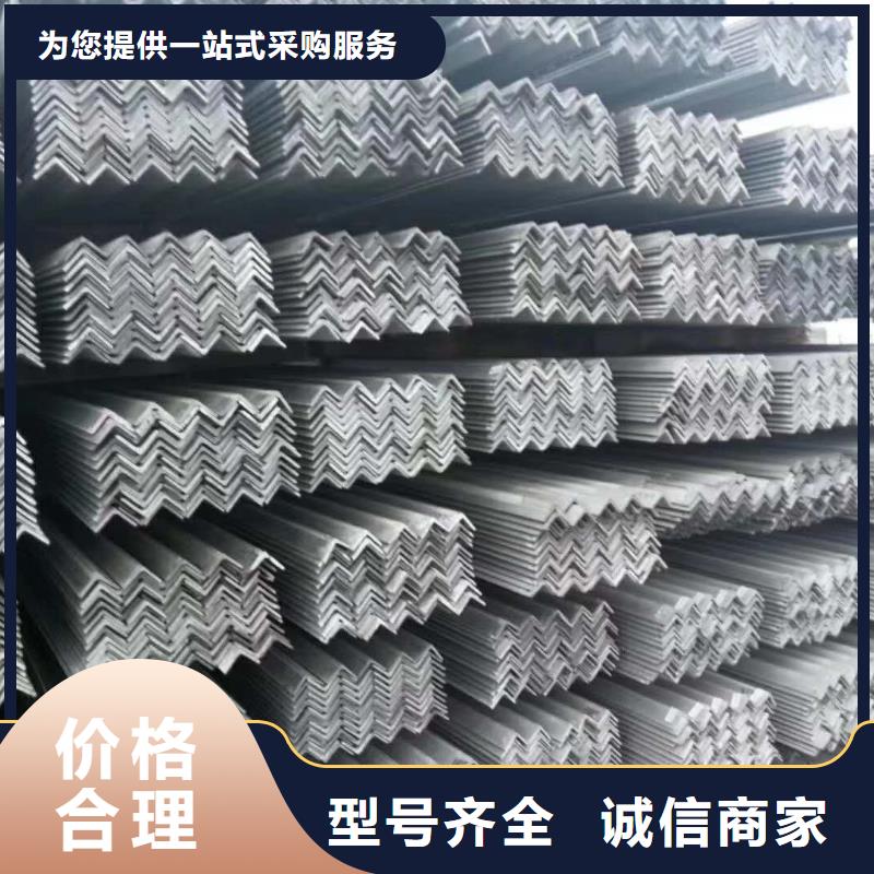 不銹鋼槽鋼不銹鋼角鋼服務(wù)周到