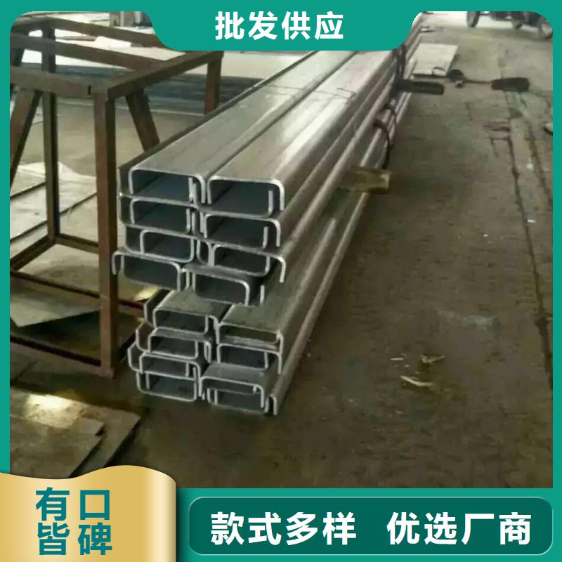 不銹鋼槽鋼不銹鋼焊管優(yōu)質(zhì)工藝