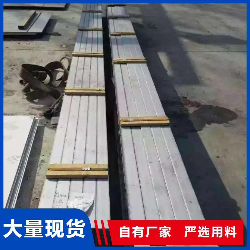 不銹鋼槽鋼不銹鋼角鋼服務(wù)周到