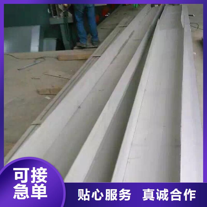 不銹鋼槽鋼不銹鋼角鋼服務(wù)周到
