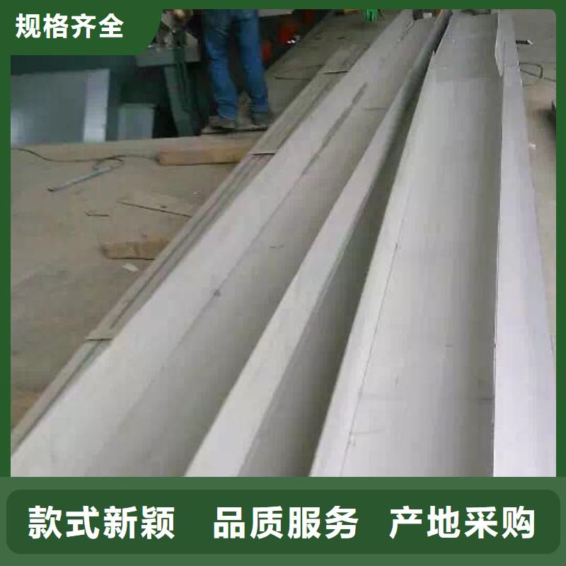 不銹鋼槽鋼不銹鋼角鋼服務(wù)周到