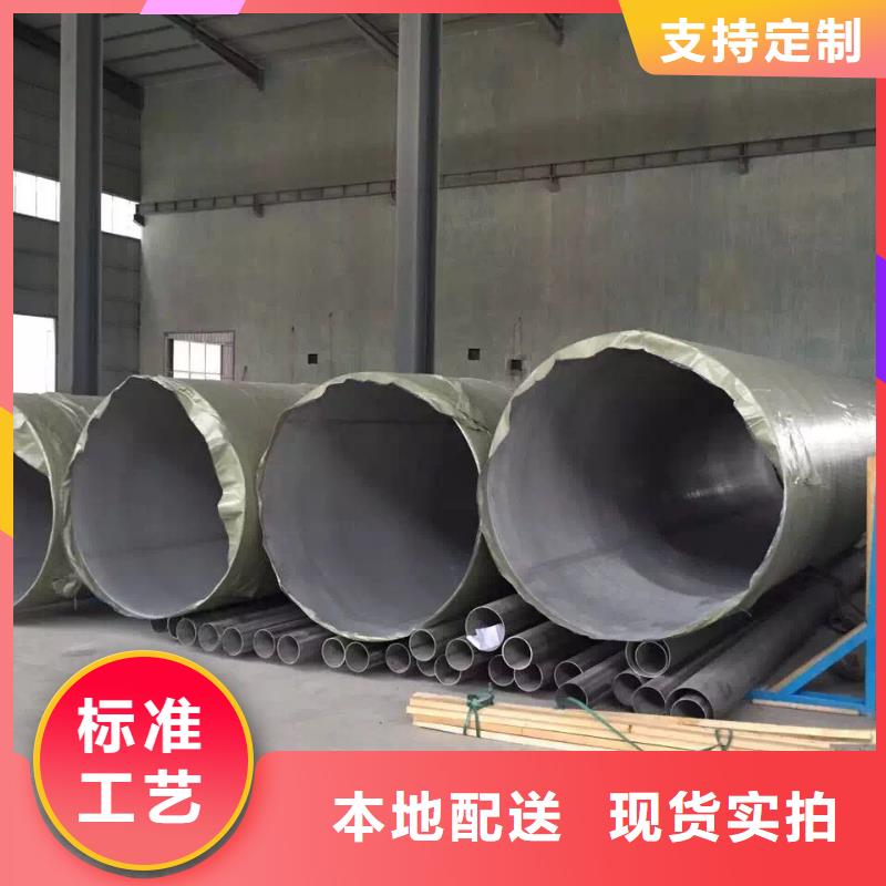 不锈钢天沟不锈钢焊管厂家拥有先进的设备