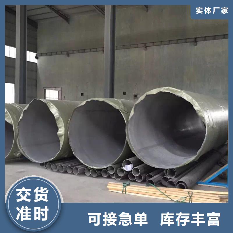 不銹鋼天溝不銹鋼焊管廠家擁有先進的設備