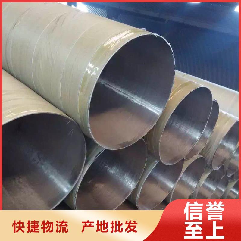 不銹鋼天溝_不銹鋼焊管實力廠家直銷