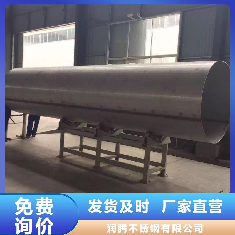不銹鋼天溝不銹鋼卷板支持定制