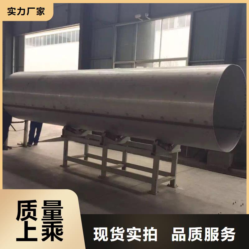 不锈钢天沟不锈钢焊管价格实在