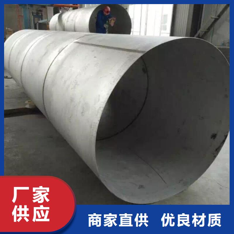 不锈钢天沟不锈钢焊管厂家拥有先进的设备