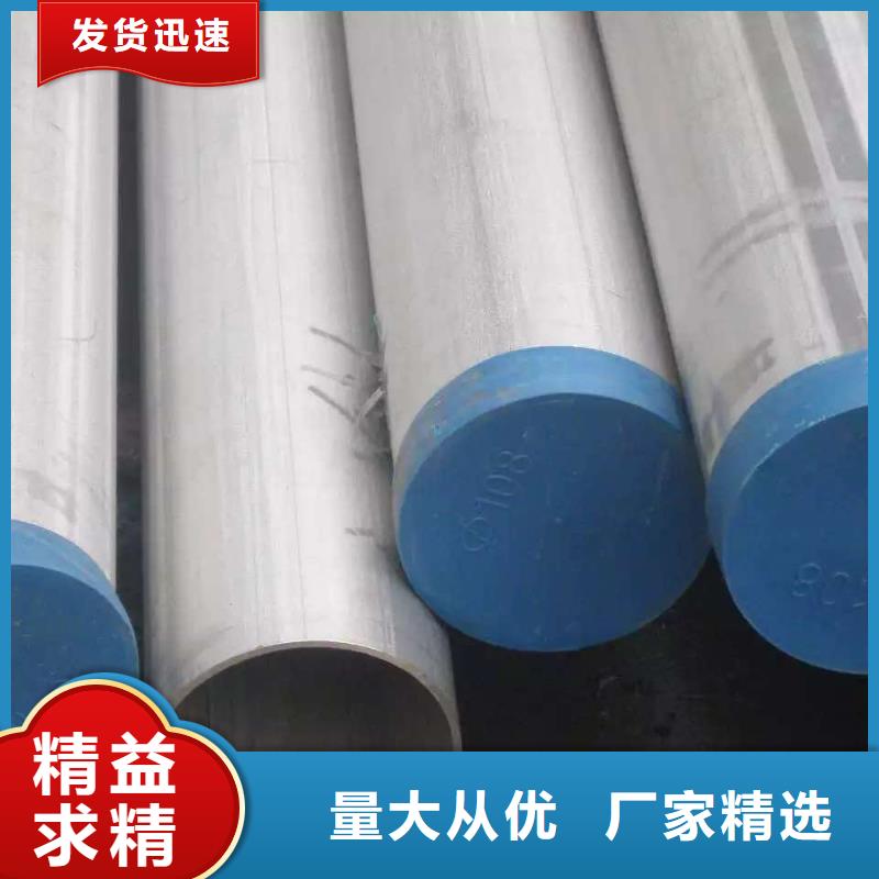 不锈钢天沟不锈钢角钢出货及时