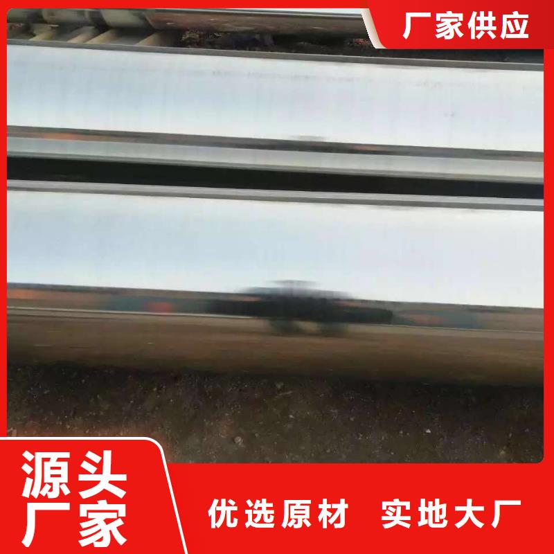 不锈钢天沟不锈钢焊管价格实在