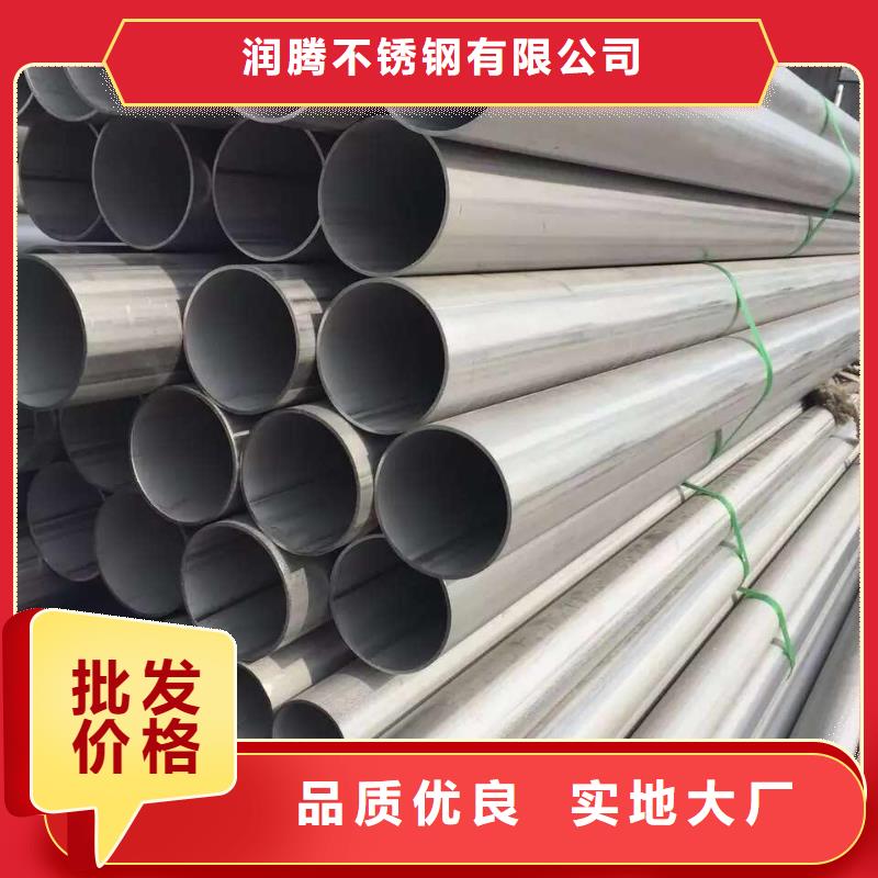 不锈钢天沟不锈钢焊管厂家拥有先进的设备