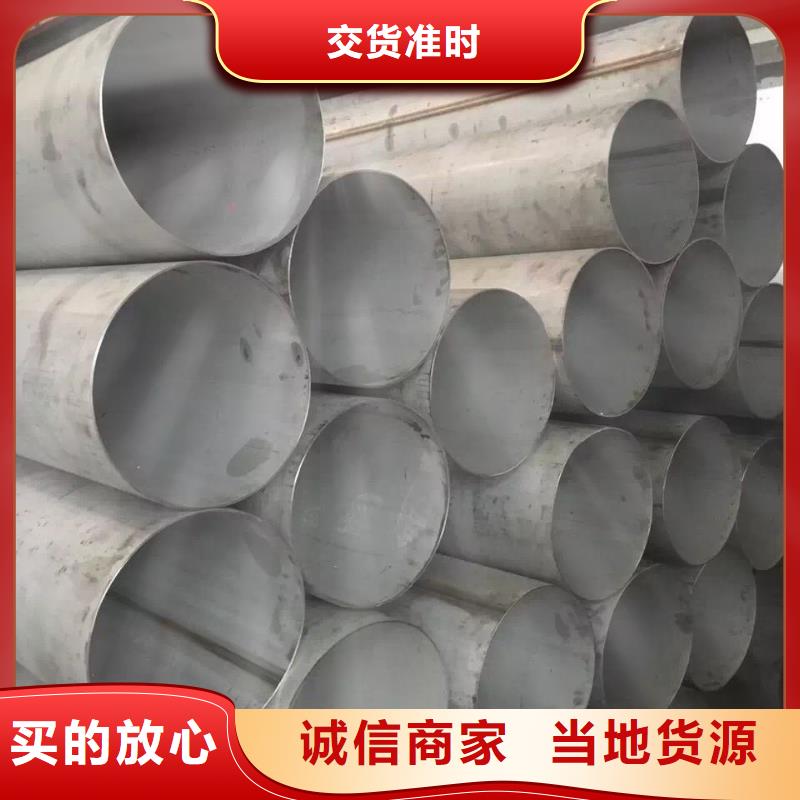 不锈钢天沟不锈钢免费获取报价