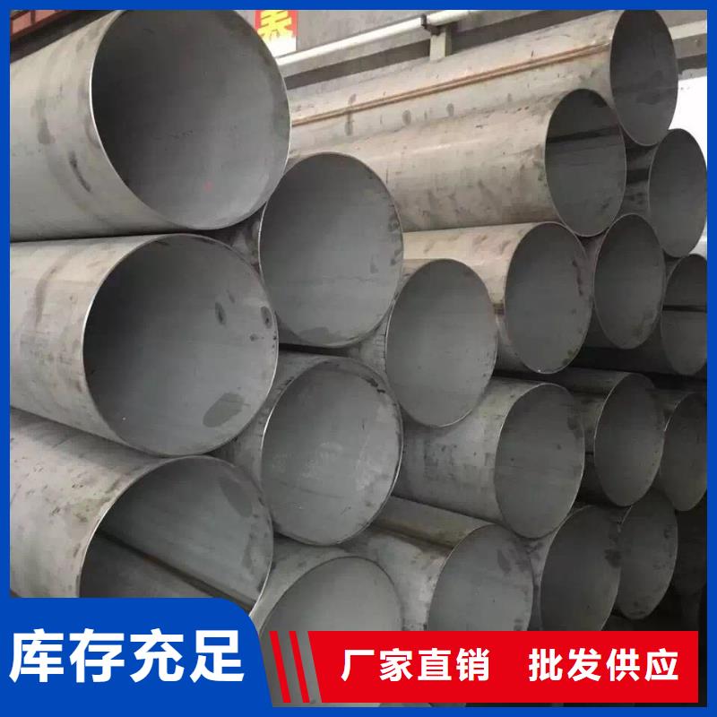 不銹鋼天溝不銹鋼角鋼用心經(jīng)營(yíng)