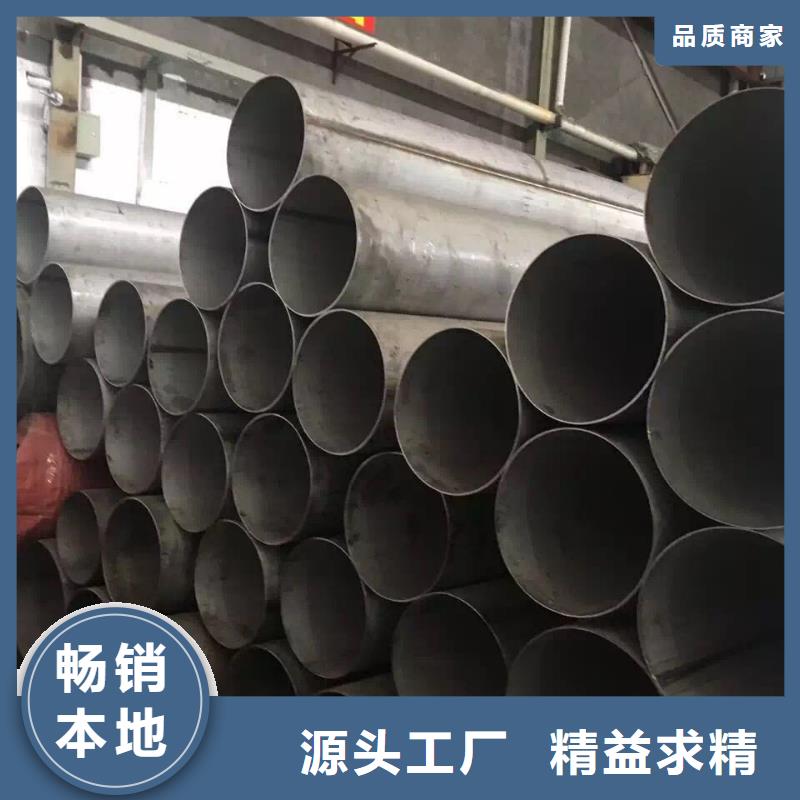 不銹鋼天溝不銹鋼焊管廠家擁有先進的設備