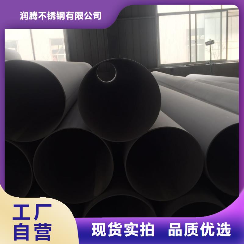 不锈钢天沟_不锈钢焊管实力厂家直销