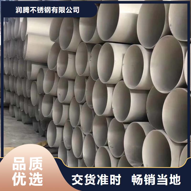 不銹鋼天溝_不銹鋼卷板可放心采購(gòu)