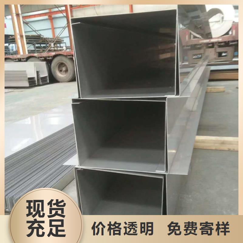 不銹鋼天溝_不銹鋼卷板可放心采購(gòu)