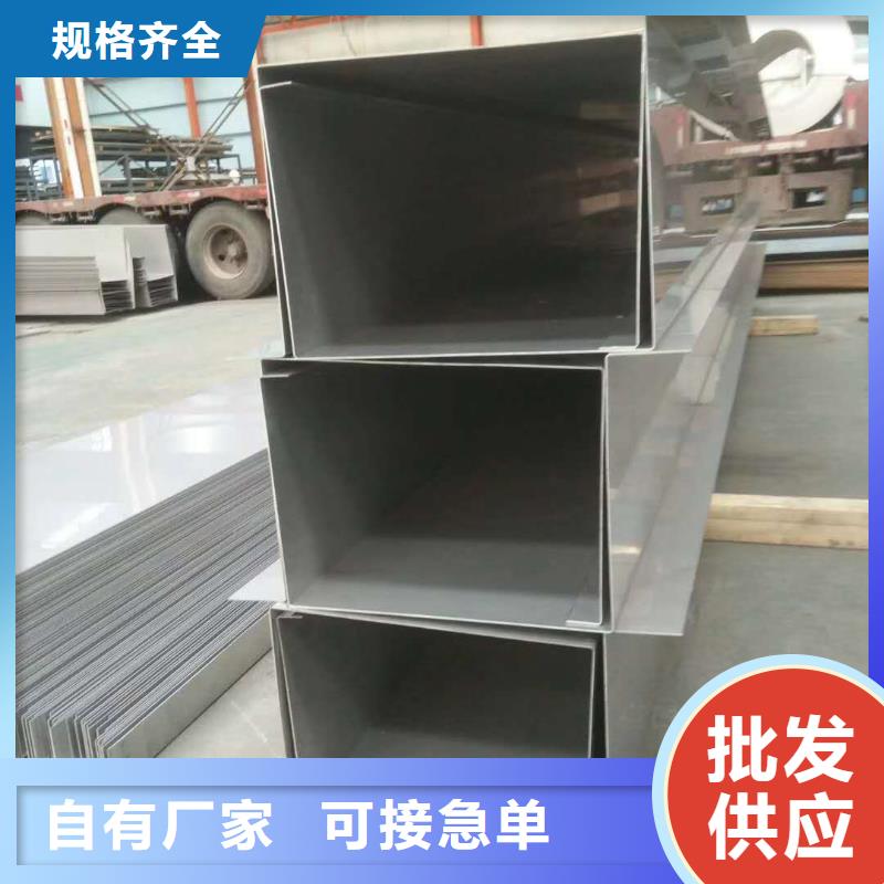 不銹鋼天溝_不銹鋼卷板可放心采購(gòu)