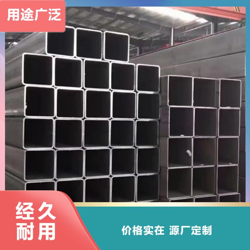 方管-75*45方矩鋼管廠家新品