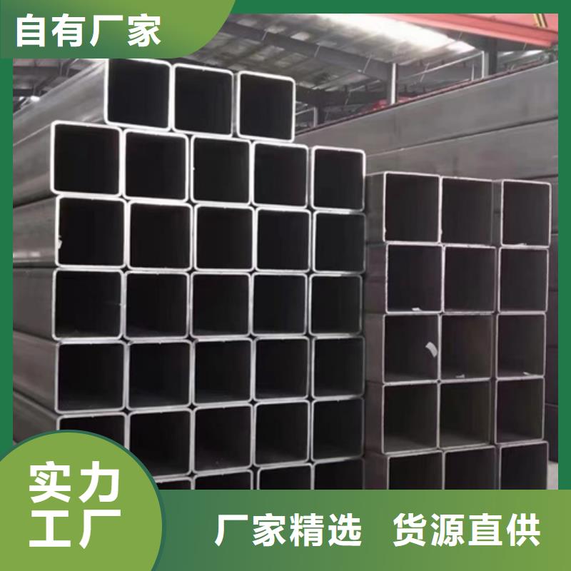方管200*100方矩鋼管質(zhì)量安心