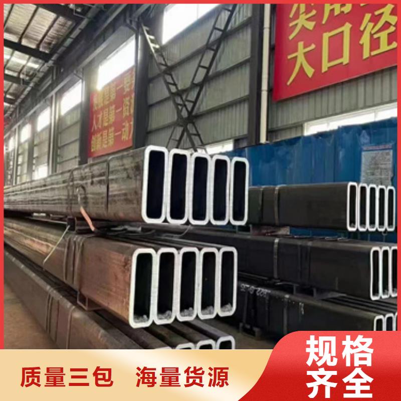 方管250*150方矩鋼管精品優(yōu)選