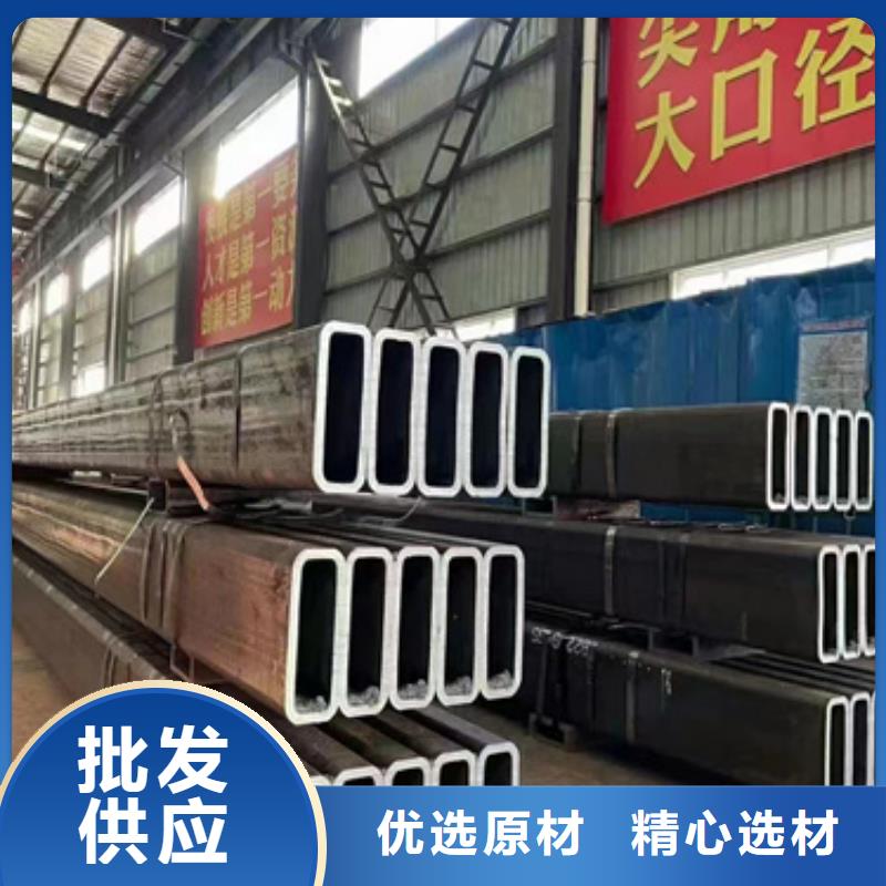 方管_低合金方管匠心品质