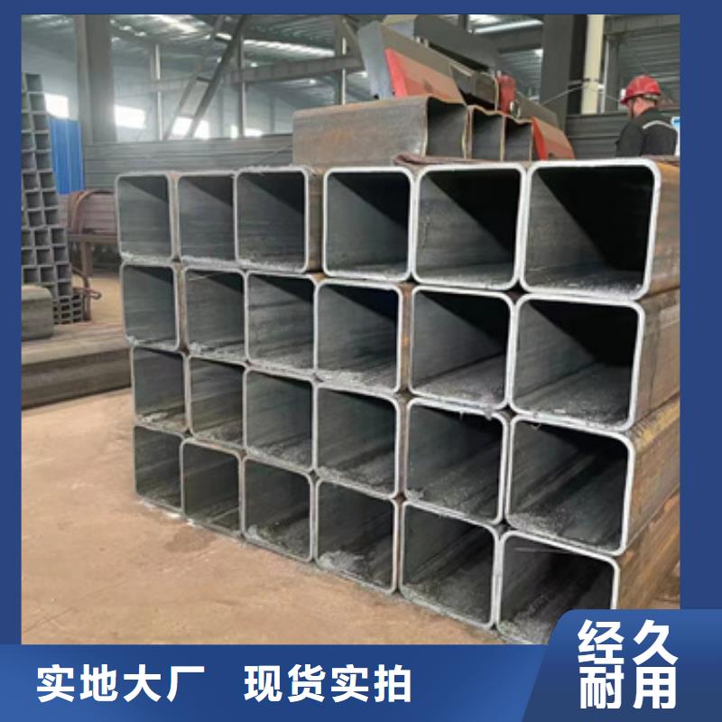 方管冷鍍鋅管廠家供應(yīng)商