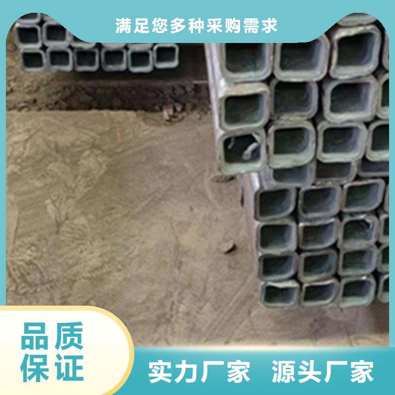 方管高精度方矩管自營品質(zhì)有保障