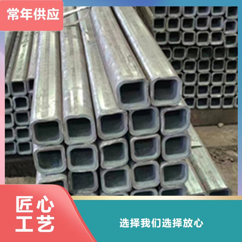 方管無(wú)縫方管質(zhì)保一年