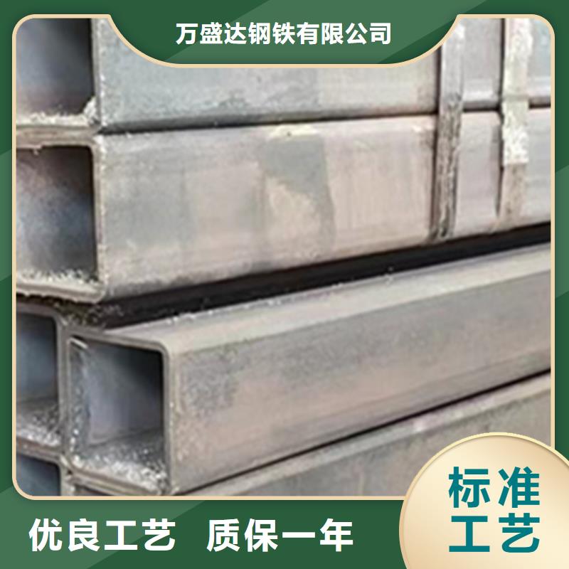 方管300*400方矩鋼管免費詢價