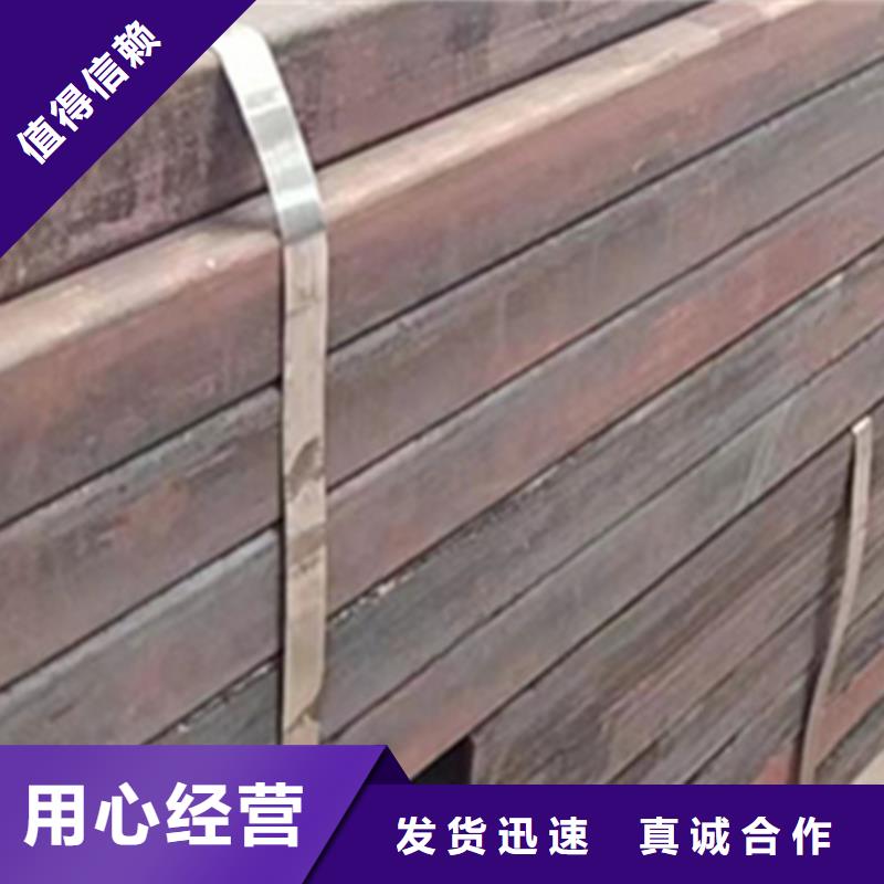 方管50*70方矩鋼管現(xiàn)貨供應(yīng)