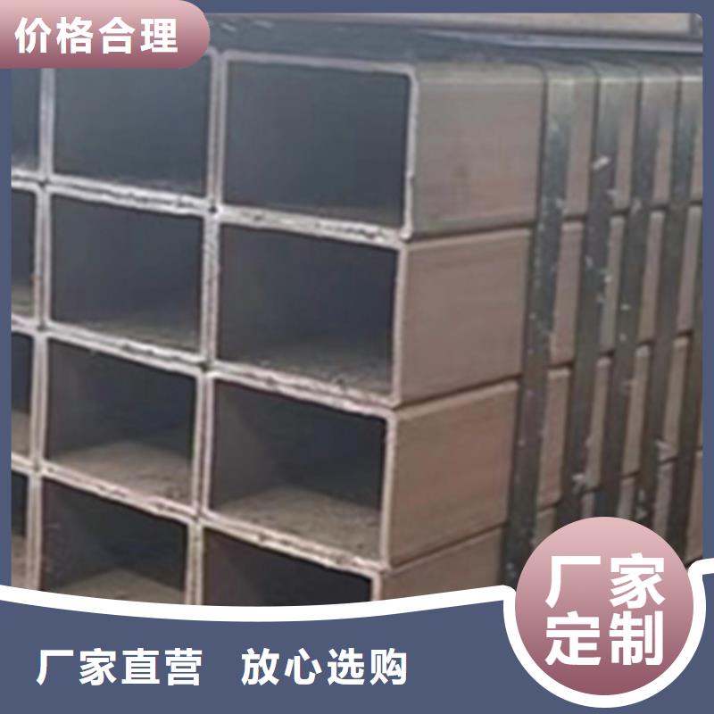 方管40*100方矩鋼管品質(zhì)之選