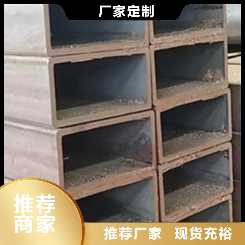 方管400*100方矩鋼管拒絕偽劣產(chǎn)品