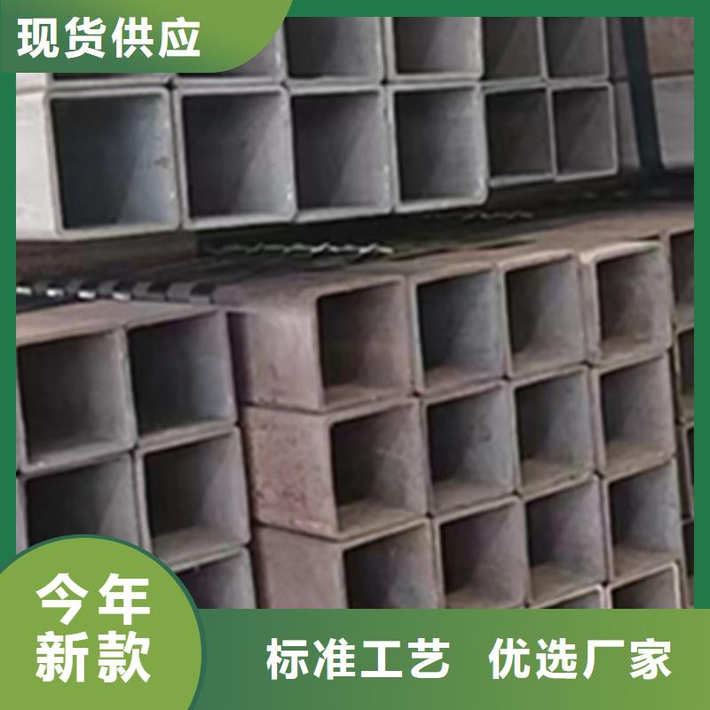 方管-30*90方矩鋼管N年生產(chǎn)經(jīng)驗(yàn)
