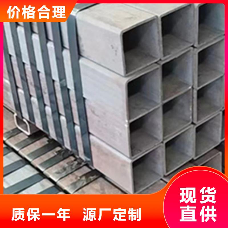 供應(yīng)橋梁專用方管的銷售廠家