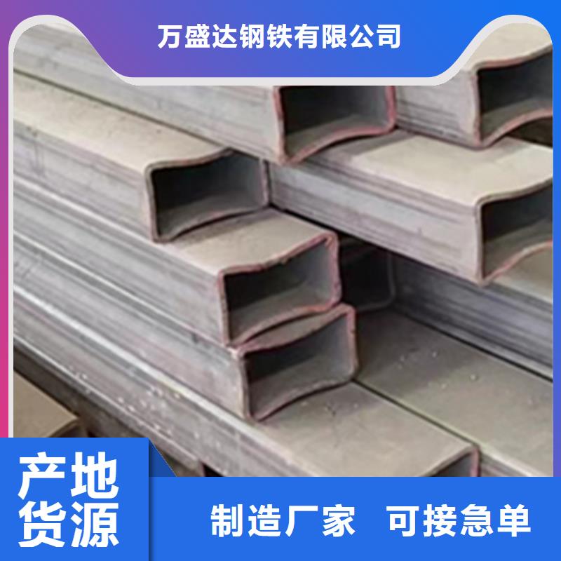 方管-低合金方管廠家產(chǎn)品細(xì)節(jié)參數(shù)