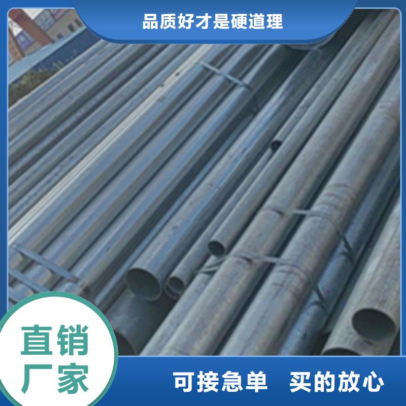 方管冷鍍鋅管為您精心挑選