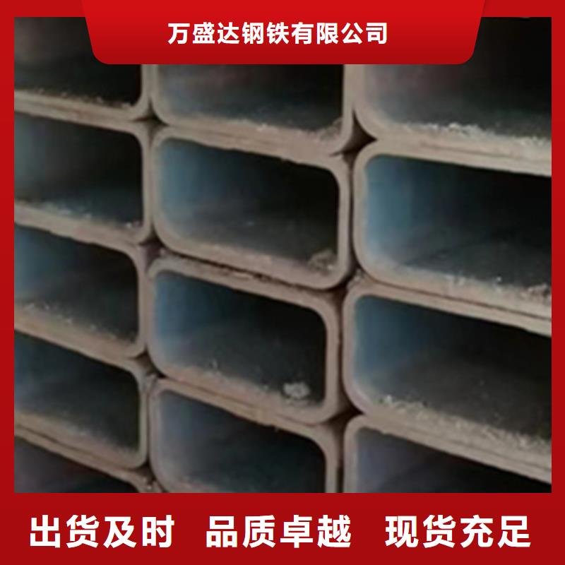 方管鍍鋅無(wú)縫管現(xiàn)貨批發(fā)