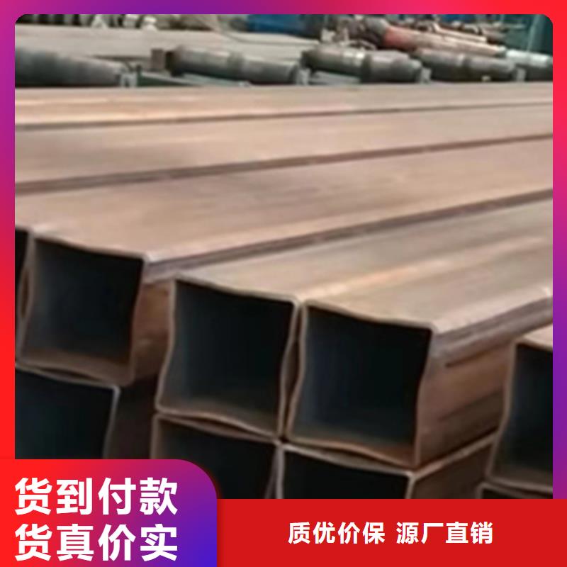 方管冷鍍鋅管廠家供應(yīng)商
