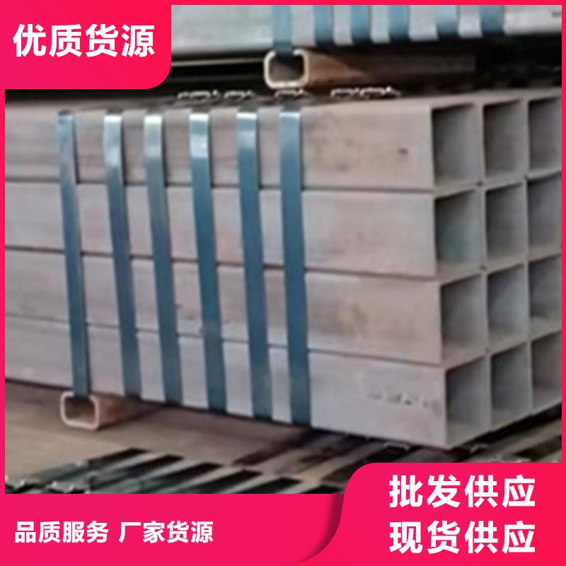 方管400*100方矩鋼管拒絕偽劣產(chǎn)品
