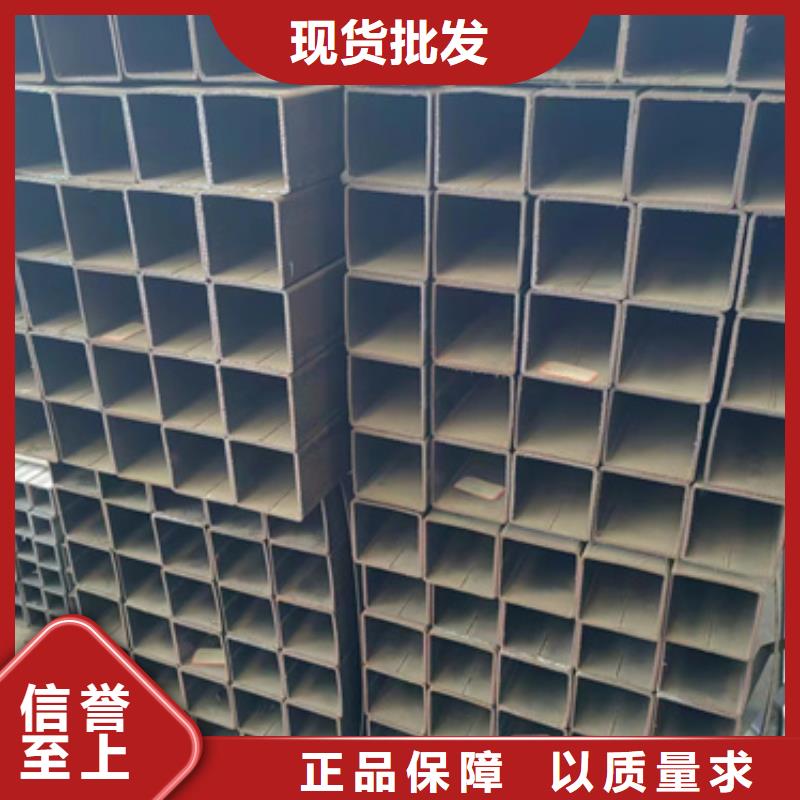 方管无缝方管质保一年